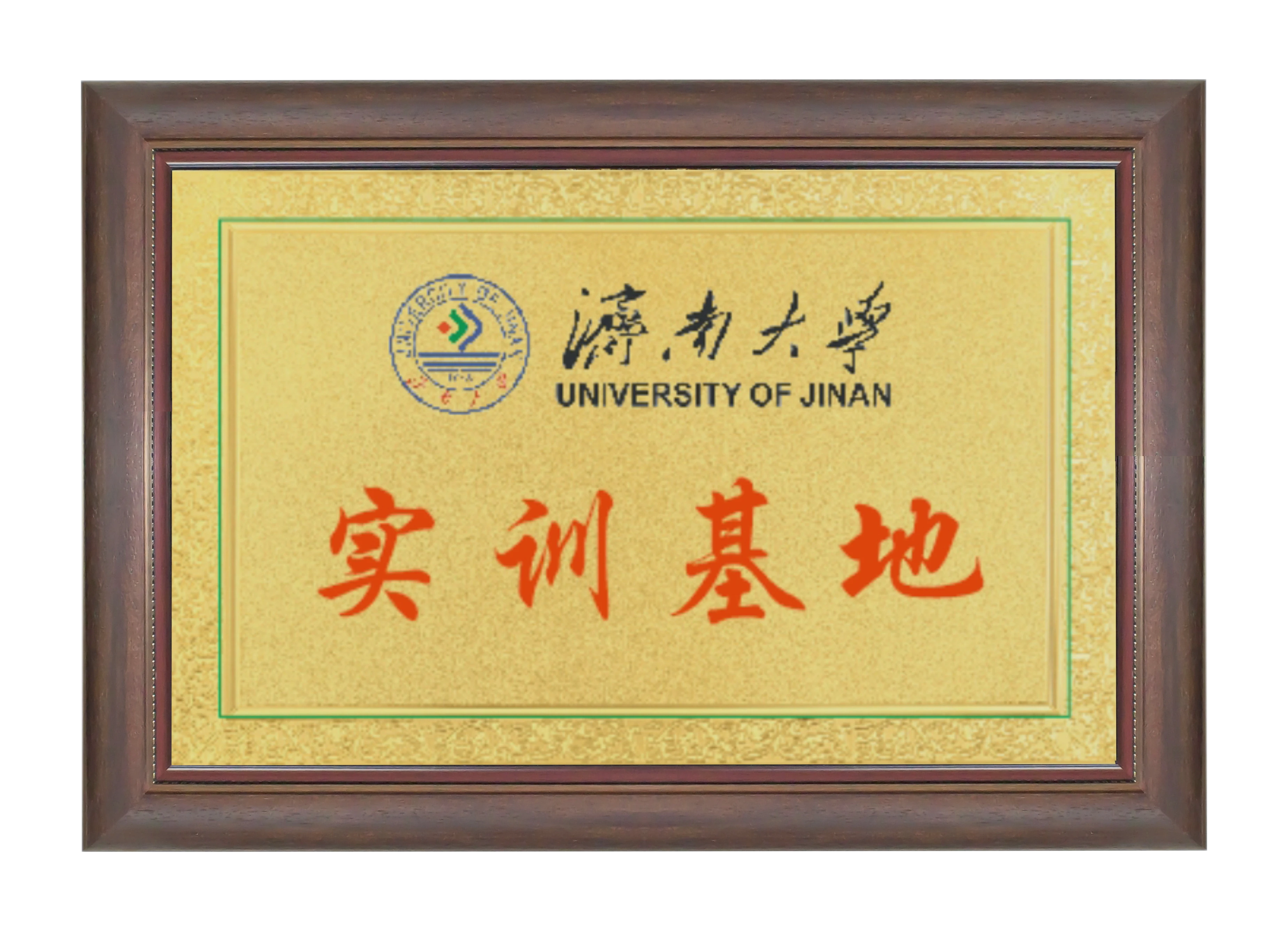华研智能 资质证书