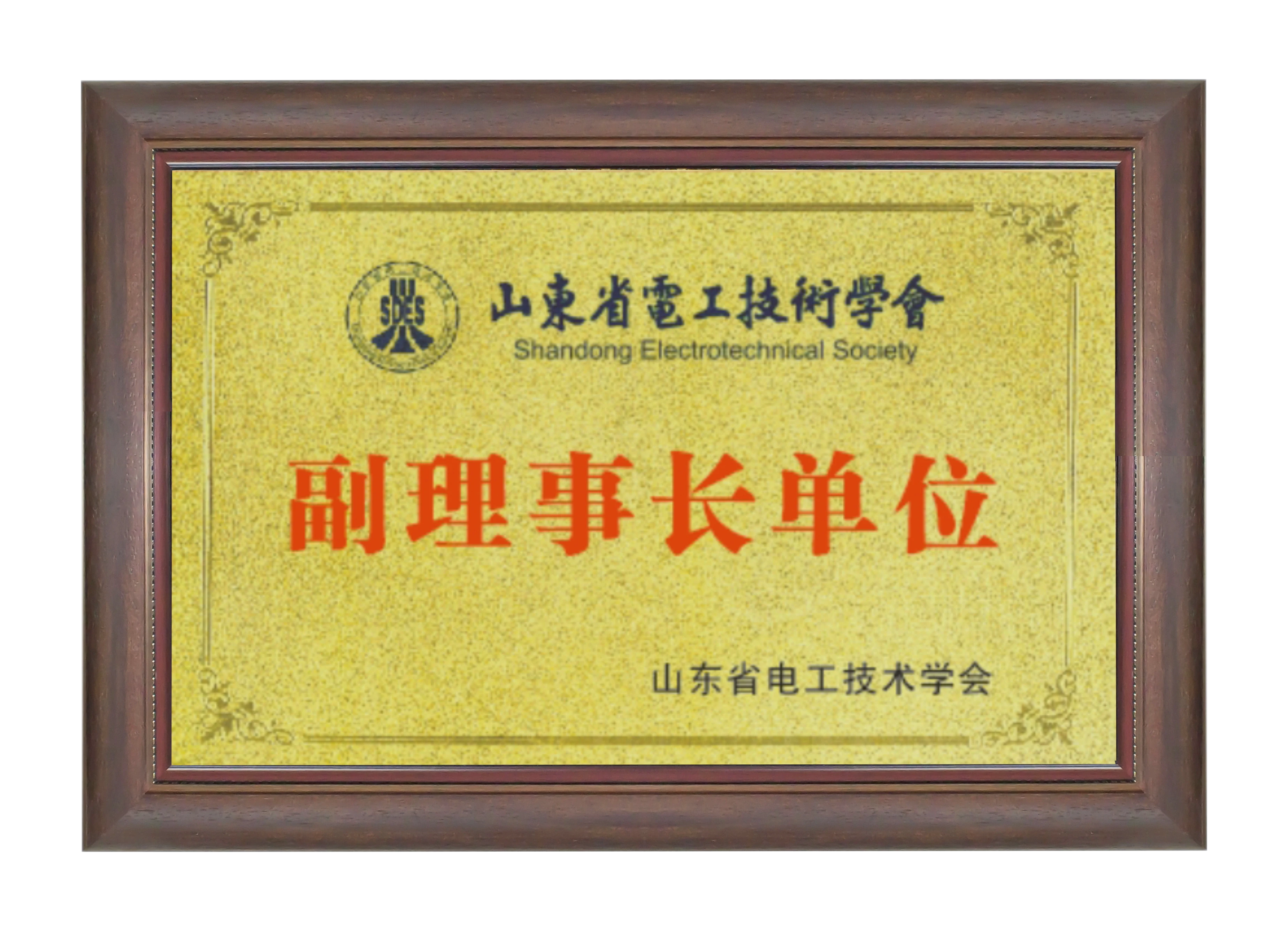 华研智能 资质证书