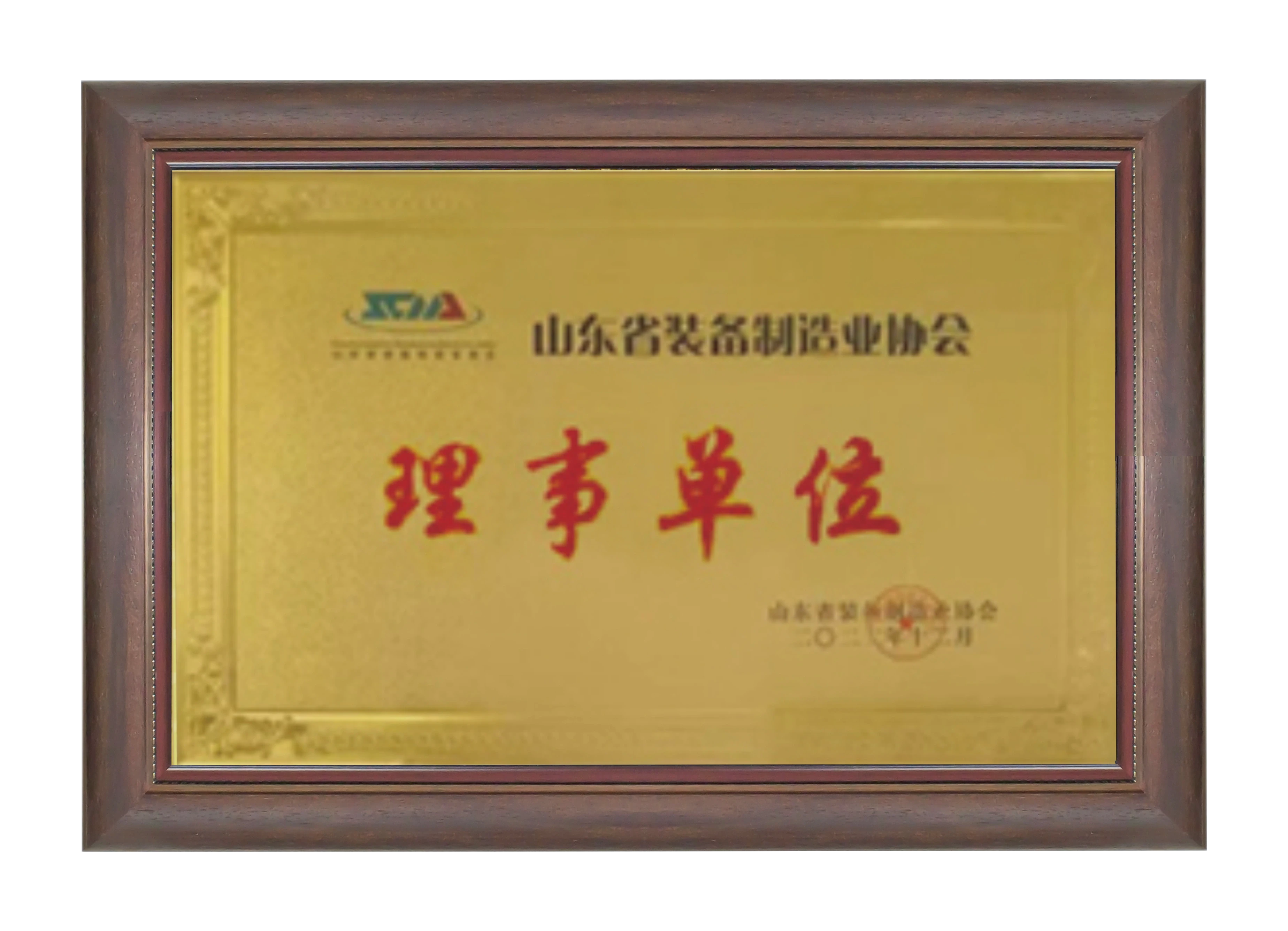 华研智能 资质证书