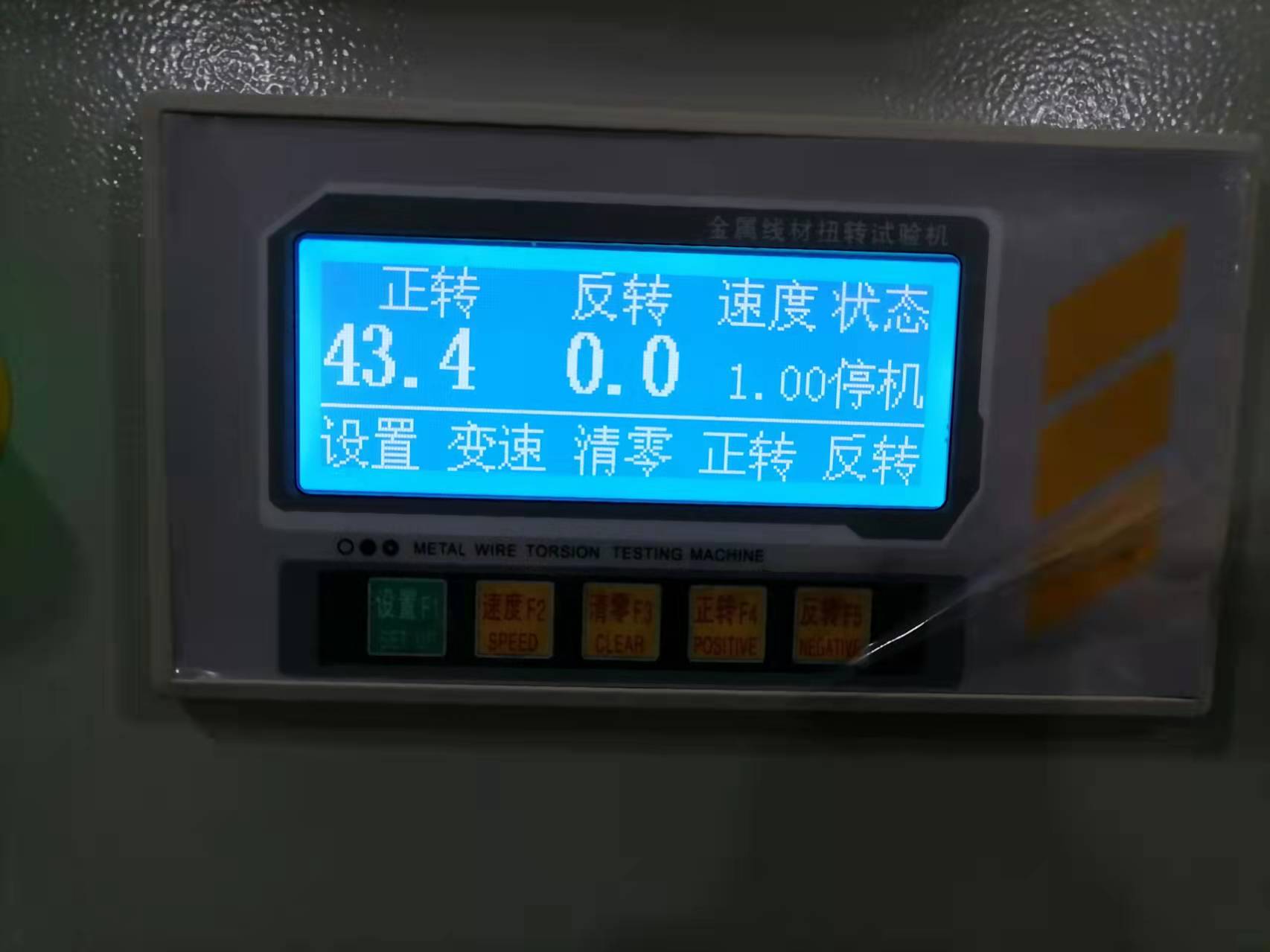 线材扭转试验机